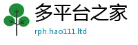 天天彩澳门天天彩今晚所王中王493333特马王中王